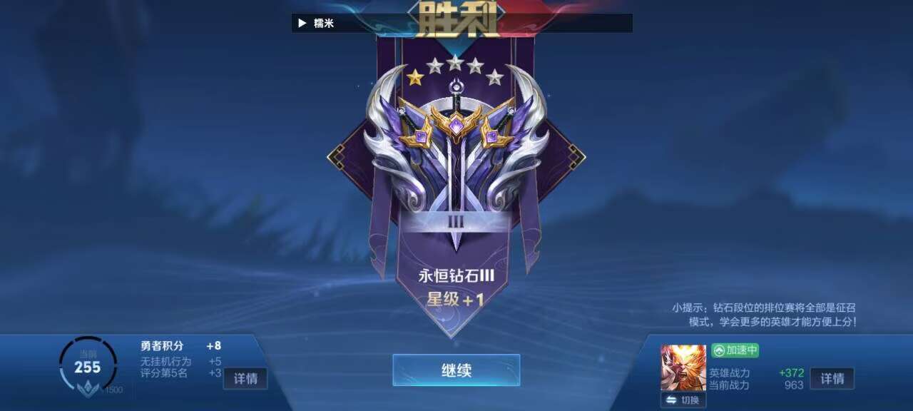 透视工具全方位提升游戏体验，掌握战局关键